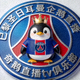 巴黎圣日耳曼企鹅直播tv俱乐部队徽